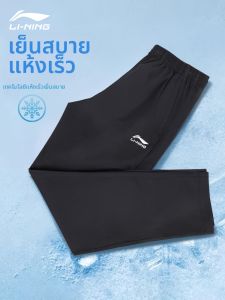 Li-Ning | Quần Tập Đa Năng