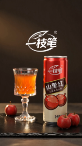 Yi Zhi Bi - Hawthorn Juice 310ml x 16 Cans Full Carton