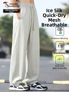 TUCANO | Cooling Breathable Moisture-wicking Mens Loose Pants