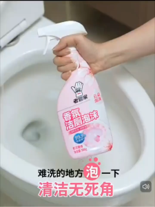 OHHDEER Pembersih Tandas Buih Haruman Sakura 500ml Pembasmi Kuman Toilet Foam Cleaner Cherry Blossom