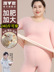 plus Size Womens Warm Underwear Set Fleece Thermal Autumn Clothes Winter Maternity plus Size Fat MM 240 Pounds Home Clothes