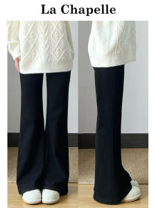 High Waist Flared Jeans Womens Elastic Micro Flare Denim Pants Autumn New Style Pear Shape Body Slimming Casual High Waist