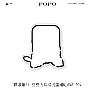 Heart Balloon Toilet Lid Lifter Handheld Sanitary Bathroom Tool No Dirty Hands Toilet Seat Cover Lift up Tool Household Use