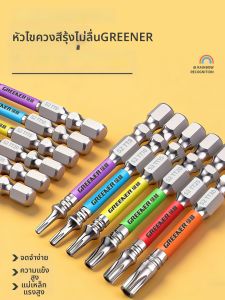 Greener | Bộ Đuôi Vít Torx Từ Tính Cao