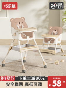 Portable Baby Dining Chair Multi-Functional Adjustable Height Reclining Childrens Table Chair Study Seat for Infants And Toddlers