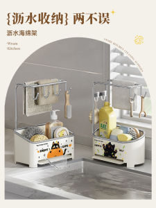 Giá Để Đồ Nhà Bếp Meisda Kiểu Dáng Chữ T Giá Để Khăn Giá Để Bông Giá Để Đồ Nhà Bếp Bằng Nhựa Và Kim Loại Không Cần Khoan