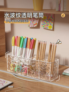 Acrylic Pen Holder for Children And Students Office Supplies Watercolor Pencils Stationery Storage Box Simple Design Desk Organizer