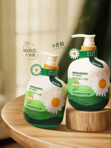 SHUIMUHUACAO | Chamomile Moisturizing Hand Cream