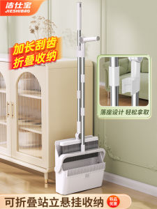 ด้ามจับพลาสติกพับได้ ด้ามจับพลาสติกสำหรับใช้ในบ้าน ชุดลูกบาศก์ ชุดลูกบาศก์ ลูกไม้ หัวกวาดขยะ ชุดทำความสะอาดสำหรับคนที่เก่งและเป็นมิตร