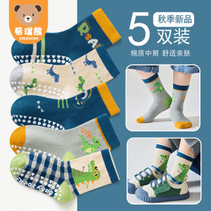 Boys & Non-Slip Floor Socks: A Comprehensive Guide