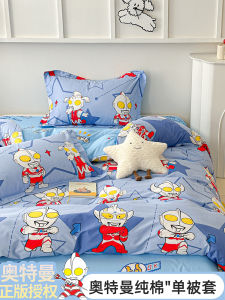 Pure Cotton Cartoon Ultraman Bedding Cover Single Boy Duvet Cover 150x200cm Bedding Set Comforter Cover Kids Bedding