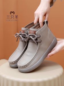 Casual High-Top Lace-Up Boots Thick Bottom Leather Anti-Slip Soft Sole Womens Shoes Autumn Winter New Style Three Sheeps Shoes