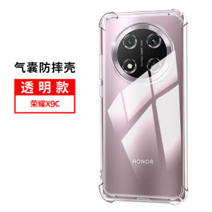 Honor X9C 5G Silicone Phone Case Full Cover Anti-Fall Creative Soft Shell Transparent Protective Cover for Men And Women