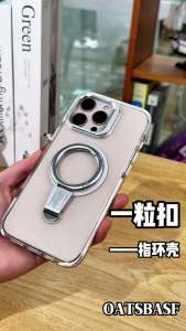 Oatsbasf Trong Suốt Một Khóa Ốp Lưng Điện thoại Tất Cả-Đã Bao Gồm chống Sốc Với Điện Thoại Giá Đỡ Chiếc Nhẫn Cho IPhone 16 Promax / 16 Pro / 15 Promax / 15 Pro
