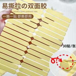 New Easy Tear Double Sided Nail Art Adhesive Tape Wearable Nail Art Work Template Stick on Transparent Tape No Cutting Required