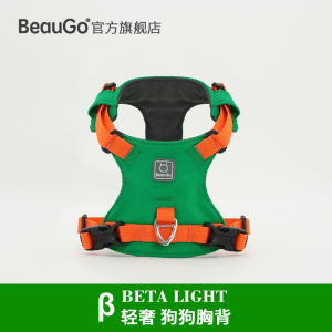 BeauGo Dog Leash Chest Harness Small Dog Vest Style Traction Rope Pet Supplies Dog Walking Harness Non-Extensible Normal Size