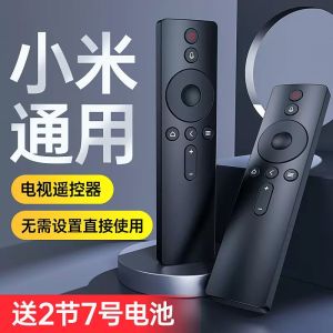 Bluetooth Xiaomi TV Remote Control Infrared Voice Original Official Ea43 Ea50 Ea55 Genuine Goods Box Neutral