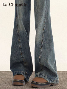 La Chapelle Retro Distressed Denim Pants Women High Waist Wide Leg Jeans Spring Autumn New Style Splicing Rivet Slimming Flared