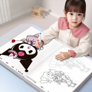 Kurumi Coloring Book: Fun Educational Toy & Creative Drawing Activity