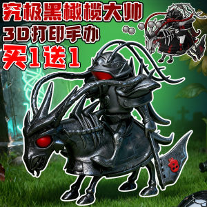 Đồ Chơi 3D in Định Hình General Hybrid Version Cho Bé Trai Và Bé Gái Đồ Chơi Figurine Chiến Tranh Thực Vật Và Quái Vật Đồ Chơi