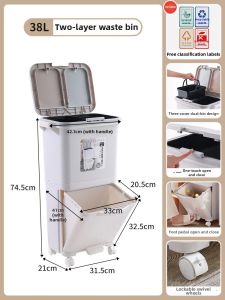Jeko&Jeko | Home Use Tight Space Kitchen Rubbish Bin with Lid Large Capacity Dry Wet Separation High Model