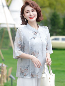 New Chinese Style Summer Fashionable Mommys Outfit Chiffon Top And Pants Set for Middle-Aged And Elderly Women Embroidered Tunic Top