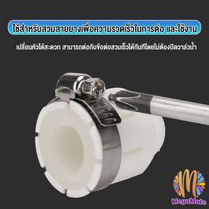 mate ของบุหรี่ ท่อระบบ น้ำเชื่อมต่อ พลการ วินาที ทำให้การเชื่อมต่อท่อน้ำ ราคาประมาณ 1,390 บาท