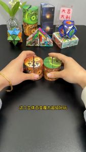 รูปทรงเรขาคณิต 3 มิติ ลูกบาศก์รูบิค ของเล่นยอดนิยม ของเล่นเด็ก การฝึกสมอง 3 มิติลูกบาศก์รูบิค