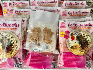 ข้าวเปียกเส้นสดสูตรต้นตำรับเมืองเลย/ก๋วยจั๊บญวน โฉมใหม่ 😍 จากแก่งคุดคู้ เชียงคาน จ.เลย 130 กรัม มีทั้งมีหมูและไม่มีหมูยอ