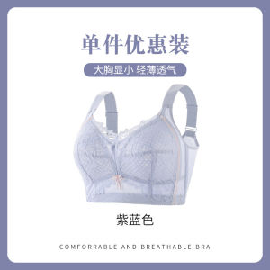 Full Cup Intimates Womens Breasts Contracting Thin Push up Breast Holding Push-up Plus Size Plus Size Ladies Shantou Bra