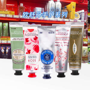 ♣Osudan hand cream 30ml shea butter orange flower verbena almond lavender moisturizing moisturizing hand cream☁