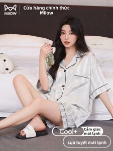 MiiOW | Summer Cool Ice Silk Short Sleeve Cute Cinnamoroll Home Suit