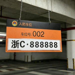 RUIKELAIXIANG | Private Parking Sign Hanging Chain