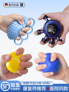 Thiên Long Đồ Chơi Sức Mạnh Cầm Tay Hồi Phục Tập Luyện Cho Người Cao Tuổi Đồ Chơi Sức Ép Luyện Tập Tay Chuyên Nghiệp