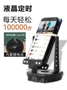 Silent Auto Pedometer Gangdi กีฬากลางแจ้งเครื่องนับขั้นตอน Fitness Tracker สําหรับ Weixin เหมาะสําหรับเดินและวิ่ง