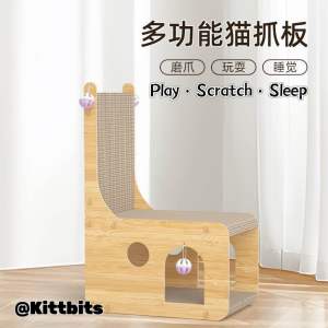 Kittbits Ready Stock 60x40 Durable Large Cat chair shape scratcher 猫爪板 Ready Stock cat house cat nest sleep play fun 猫抓板 猫屋
