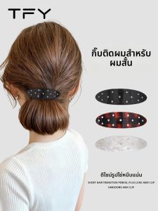 TFY | Kẹp Tóc Thiết Kế Mới Cao Cấp Bóng Bẩy