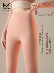 MiiOW | Warm Wool and Silk Ladies High-Waisted Underwear