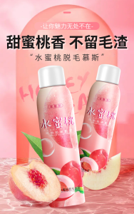 WE 4192 = 水蜜桃丝滑脱毛慕斯 Peach Silky Hair Removal Mousse ☞ 150ml Ready stock in Malaysia