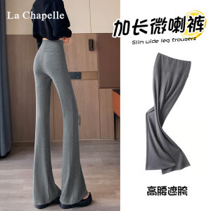 La Chapelle Grey Sports Flared Pants Womens High Waist Drape Casual Small Size Micro Flared Pants Spring Autumn New Style