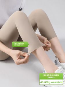 Ice Silk High Waist Thin Yoga Pants Womens Summer Outdoor Shark Pants Sculpting Bottoming Pants Elastic Yoga Pants