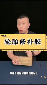 50ml Lem Tambal Ban Mobil /Sepeda Motor Anti Bocor Lem Perbaikan Ban Tire Glue Repair Lem Perbaikan Ban Lem Ban Luar Universal