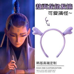 Phụ Kiện Tóc Dễ Thương Nāzhā Dành Cho Trẻ Em Và Người Lớn Phụ Kiện Tóc Hình Đầu Tròn Cho Bé Gái Mũ Rồng Áo Choàng Thời Trang Mùa Đông