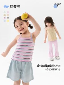 NIDUOXIONG | Summer Breathable High-Elastic Girls Tank Top