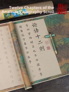 ZHAISHISANLU | Hand-Copying Red Tracing Calligraphy Practice Set for Beginners