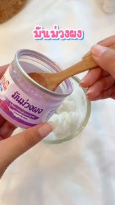 PEARRIN รวมสินค้าผงปรุงรสเด็ก