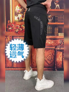 Men's Summer Thin Ice Silk Elastic Printed Shorts & Breathable Milk Silk Quality Five-Quarter Pants