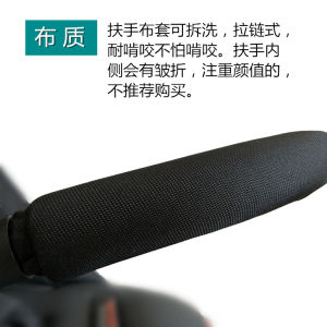 Accessories Suitable for American Ergobaby Stroller Armrest Metro Stroller Armrest Guardrail Lever