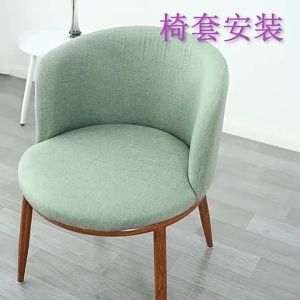 1PC Stretch Jacquard Dining Chair Slipcover Elastic Armrest Chair Cover Non-Slip Washable Tub Chair Protector for Kitchen Home