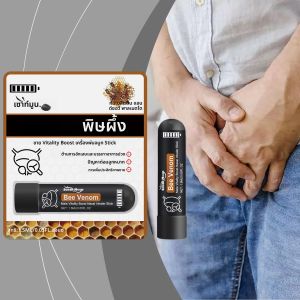 ต่อมลูกหมากอักเสบ Treatment Nasal Inhaler เพิ่มความแข็งแกร่งชายต่อมลูกหมากสุขภาพผลิตภัณฑ์เสริมสร้างไต Detox Breathing Nose Stick